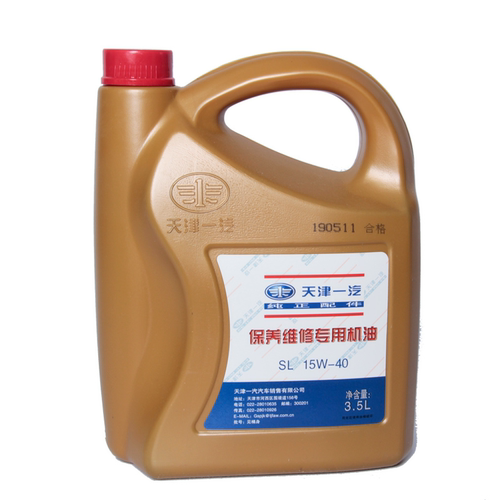 适配天津一汽V2N5N3夏利威乐威志威姿专用保养机油夏季冬季4S专用 - 图0