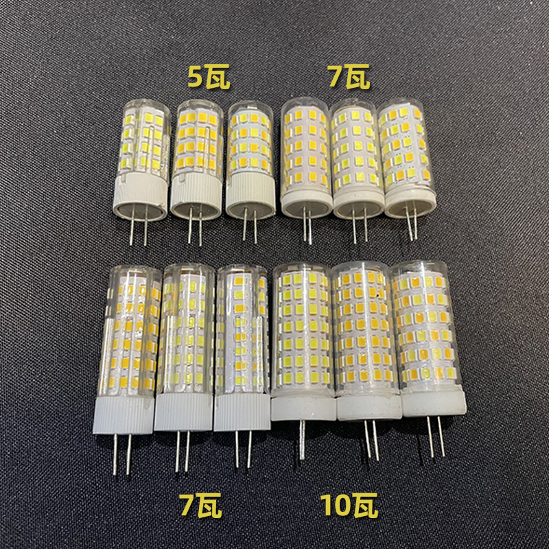 洛米奥g4高亮led灯珠光源镜前灯双脚220v插脚5w灯泡360度发光 - 图0