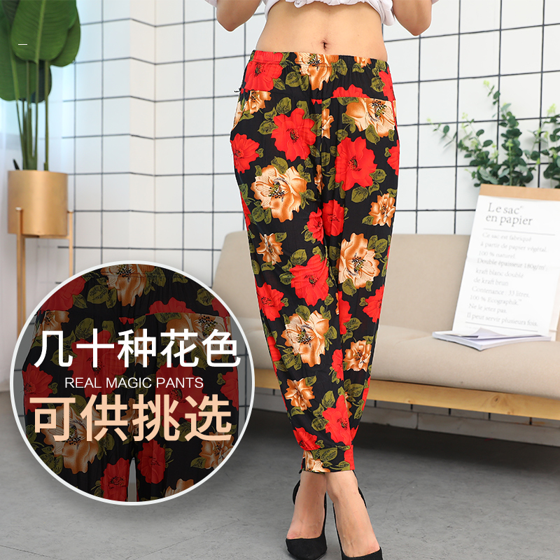 中老年女装灯笼裤薄款夏冰丝妈妈裤加肥加大码休闲高腰九分裤花裤 中老年女装灯笼裤薄款夏冰丝妈妈裤加肥加大码休闲高腰九分裤花裤