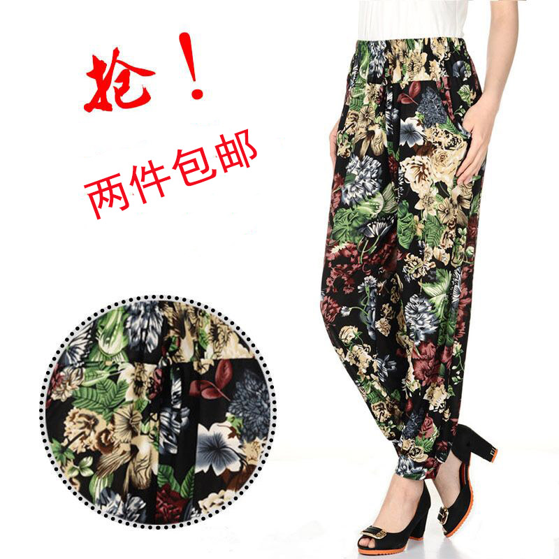 天天特价中老年女装灯笼裤薄夏冰丝妈妈裤宽松大码松紧休闲九分裤 天天特价中老年女装灯笼裤薄夏冰丝妈妈裤宽松大码松紧休闲九分裤