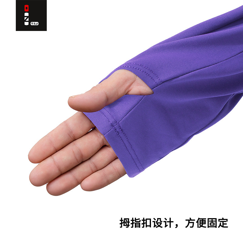 零阻力秋冬运动长袖立领半拉链训练跑步户外速干外穿T恤上衣男女,淘宝优惠券,粉丝福利购,淘宝优惠卷