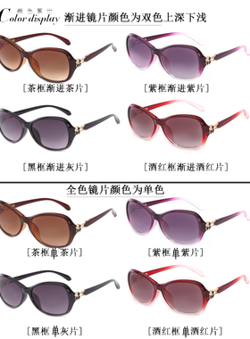 近视太阳镜女有度数小脸墨镜个性