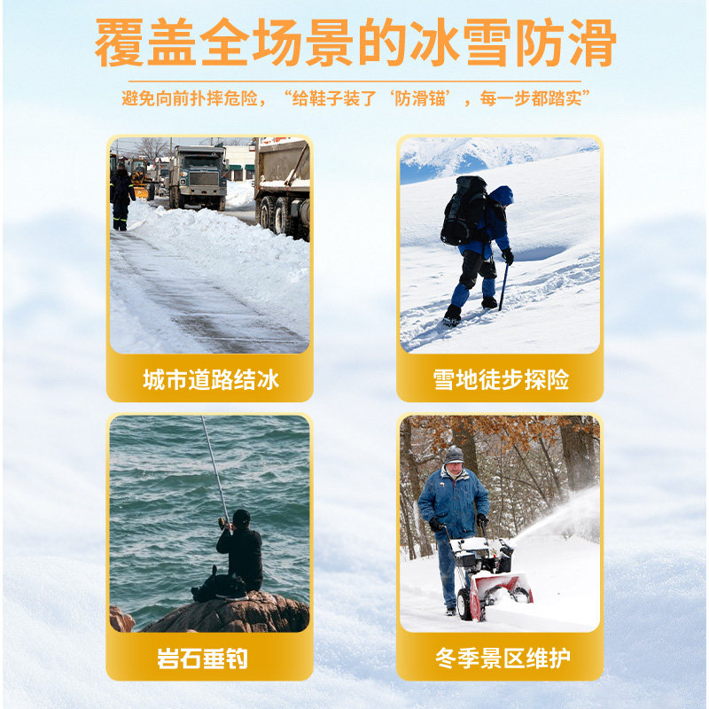 冰爪防滑鞋套雪地19齿雪爪登山钉鞋链户外攀岩鞋钉防摔冰抓鞋链路,淘宝优惠券,粉丝福利购,淘宝优惠卷
