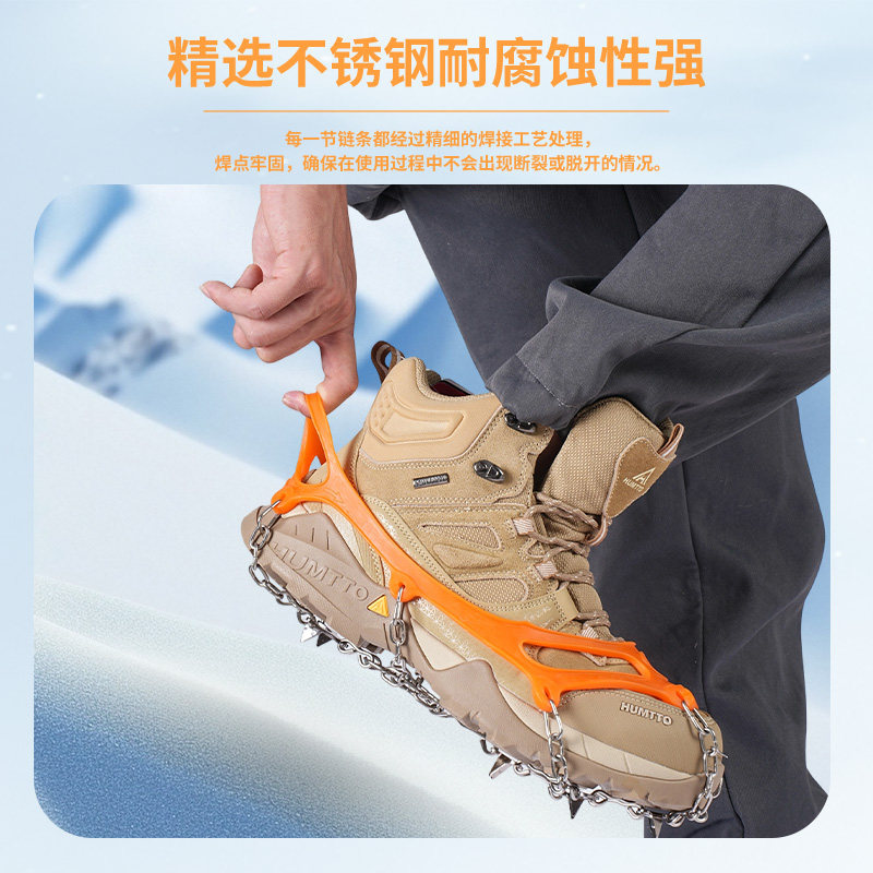 冰爪防滑鞋套雪地19齿雪爪登山钉鞋链户外攀岩鞋钉防摔冰抓鞋链路,淘宝优惠券,粉丝福利购,淘宝优惠卷