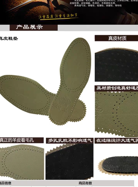 真皮羊皮翰皇经典羊皮鞋垫真皮保健休闲透气吸汗舒适防臭男女鞋垫