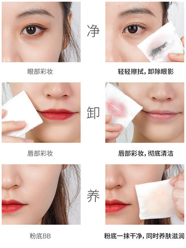 完美日记白胖子卸妆水女敏感肌氨基酸脸部温和正品官网官方品牌 - 图2