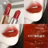 Идеальный дневник Little Black Diamond Red 117 Пятницы 116 нишевых брендов 208 Bean Paste Color 104 китайские товары паритет