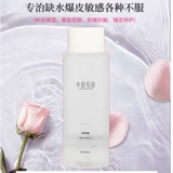 Натуральный увлажняющий гидролат с розой в составе, тонер, сужает поры