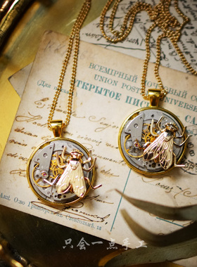 只会手工帅气蒸汽复古机械内芯