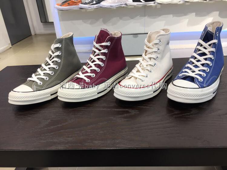 converse 162058