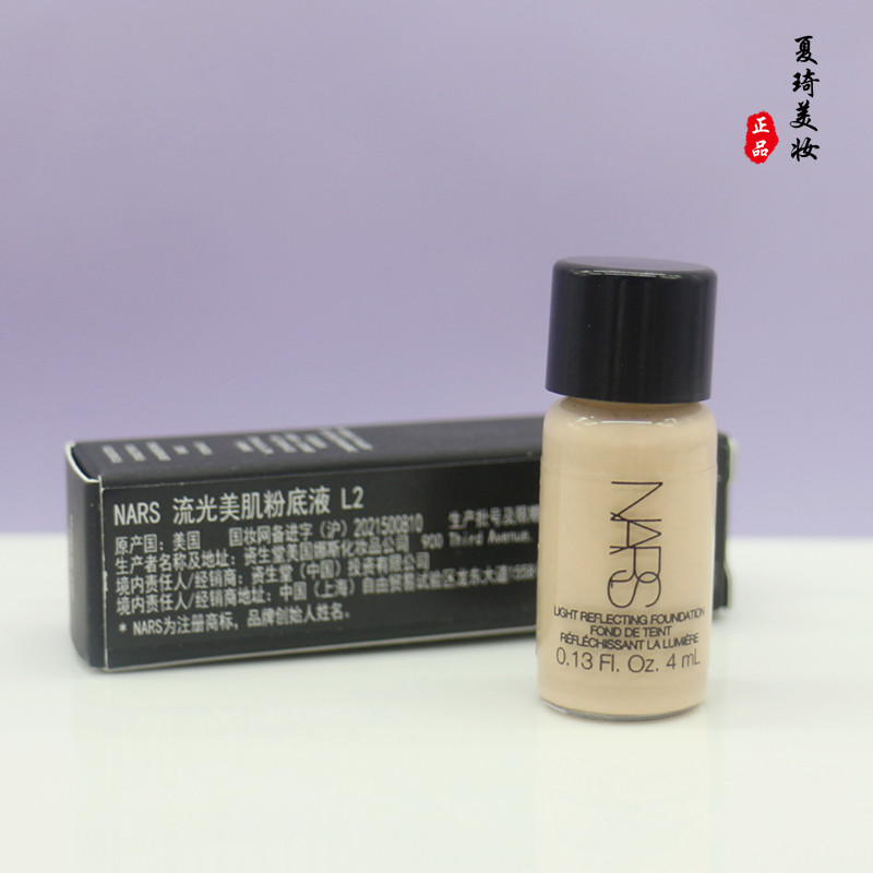 NARS/纳斯超方瓶流光美肌粉底液小样4ml 抗暗沉养肤持久水润 - 图1