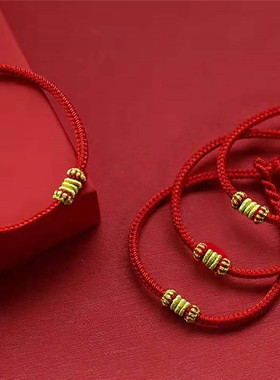 2026年手工编织生肖本命年红绳手链男女兔牛羊太岁吉祥饰品