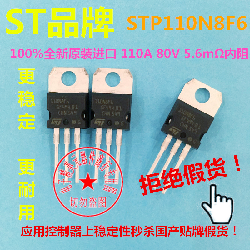 stp75nf全新原装-新人首单立减十元-2022年5月|淘宝海外 stp75nf全新原装-新人首单立减十元-2022年5月|淘宝海外