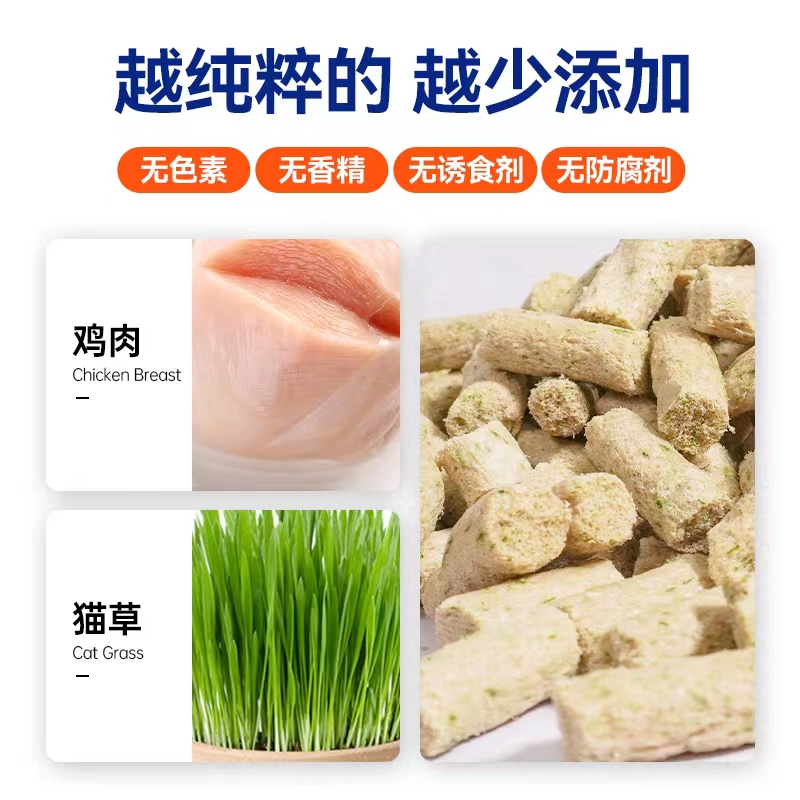 派多格宠物零食冻干鸡肉猫草棒 排毛球 洁齿磨牙 补充蛋白质 - 图0