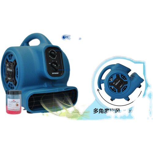XPOWER P-250T香风机香珠宠物店除臭除异味臭氧净化清新空气 - 图1