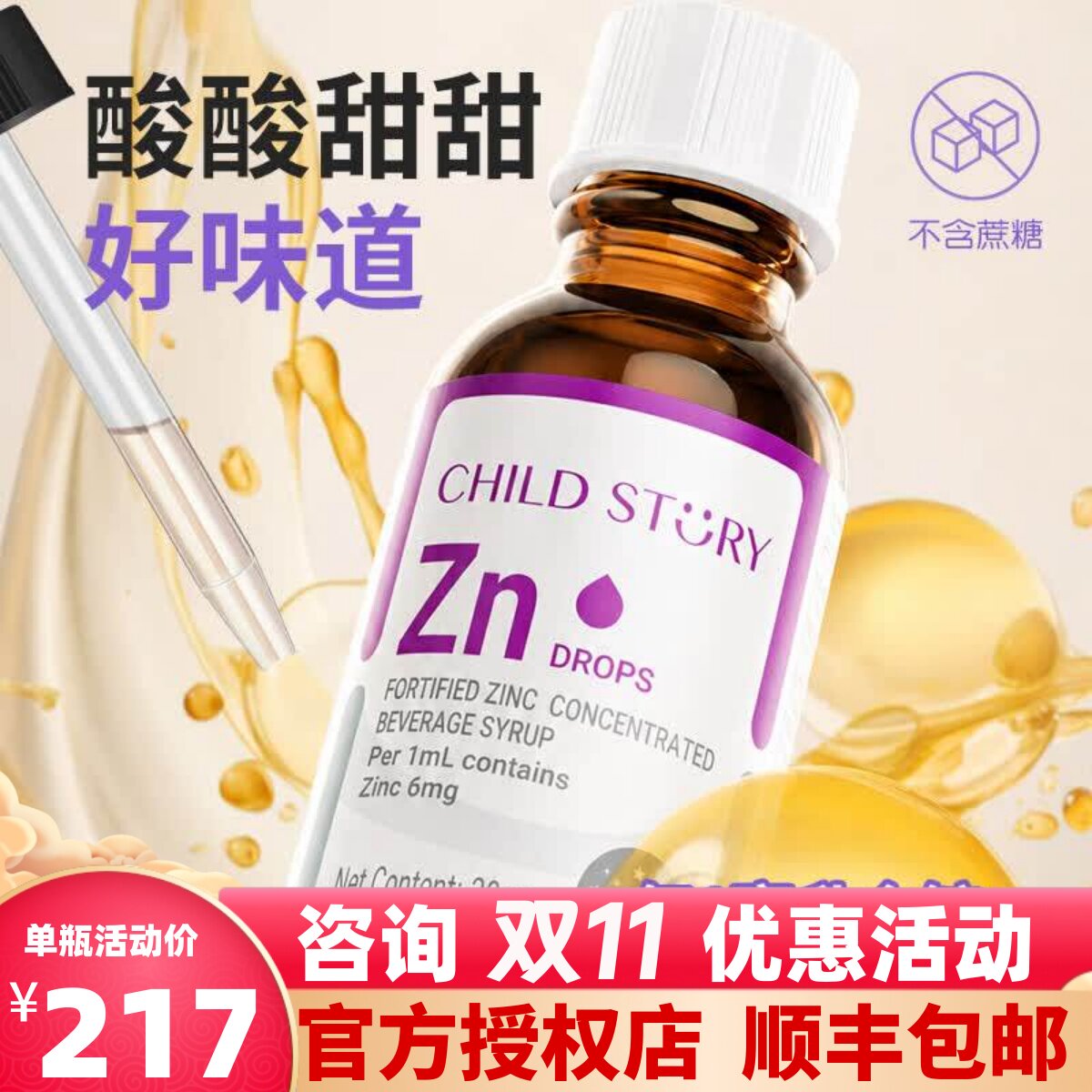 图 4