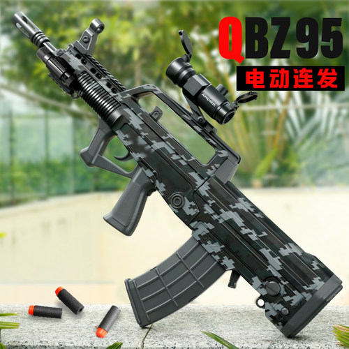 电动连发QBZ-95软弹枪瞄准射击亲子互动突击步冲锋抢儿童玩具男孩-图1