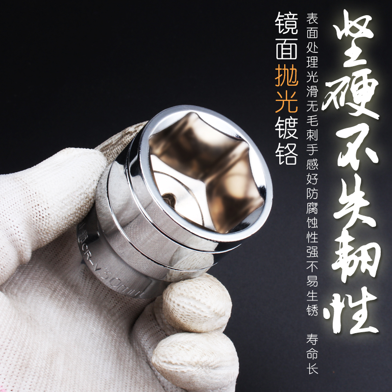 1/2镜面六角套筒 套筒头 扳手工具 套管 螺丝扳手8mm-32套头扳手 - 图2