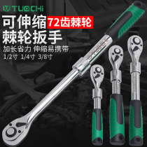 Ratchet quick wrench Small Flying medium lying matching lying matching matching matching matching wrenches 72 peter