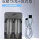Gongtian charging fan 18650 battery F30 special battery charger fan blade accessories manufacturer genuine