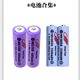 Gongtian charging fan 18650 battery F30 special battery charger fan blade accessories manufacturer genuine