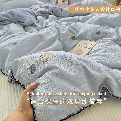 ins风碎花韩系花边超柔双层纱水洗棉单件单人被套双人150*200*230 - 图1