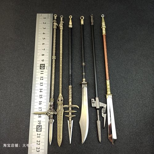 古代冷兵器长柄武器十八般模型长戈陌刀斩马刀秦戟乌金枪金属摆件_虎窝淘