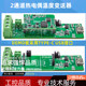 Thermocouple temperature transmitter UART-TTL serial port