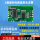 Thermocouple temperature transmitter UART-TTL serial port