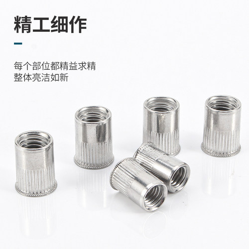 304不锈钢拉铆螺母英制美制拉帽8#10#-32平头1/4铆螺母5/16拉铆母 - 图1