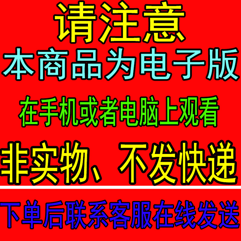 推销售技巧和话术市场成交高手营销口才客户沟通管心理好好说话 - 图2