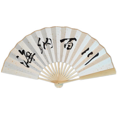 夏季扇风竹扇子中国风汉服古风个性礼品宣纸折扇定制洒金空白手写 虎窝淘