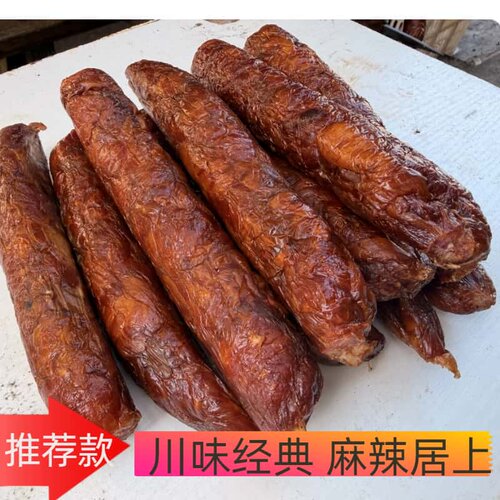 川渝麻辣香肠原味正宗重庆奉节腊肠香肠烤肠南北干货500克真空装 - 图0