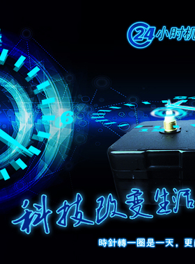 至德堂24小时子午流注钟表新中式