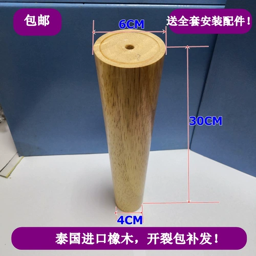 Деревянный диван с диваном с твердыми деревянными столами, ногами, ногой, диваном телевизионным шкаф