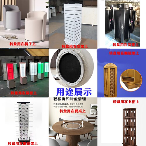 重型五金转盘工业家具沙发机械旋转底座转轴360度椅子万向旋转盘 - 图2
