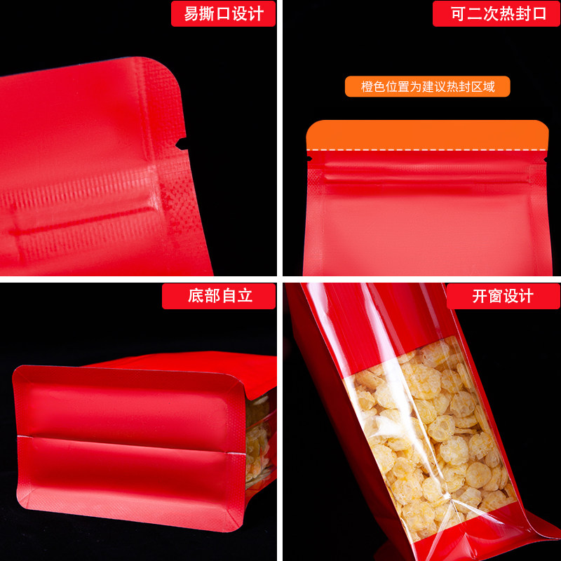 彩色八边封自立袋侧开窗铝箔袋坚果糖果茶叶收纳袋食品级包装袋子,淘宝优惠券,粉丝福利购,淘宝优惠卷