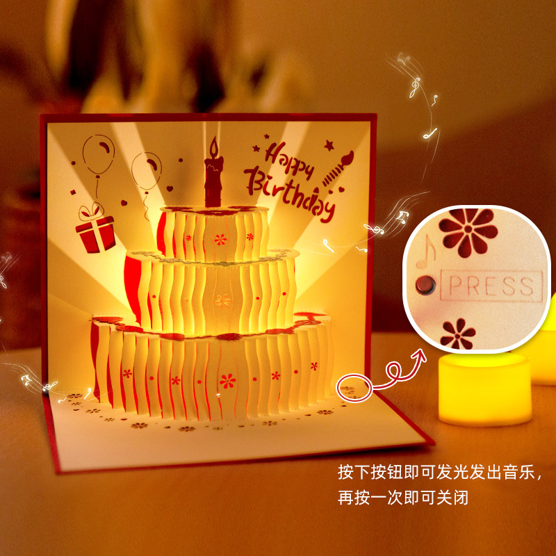 生日蛋糕贺卡高级感立体卡片ins风员工客户价祝福语送男女朋友