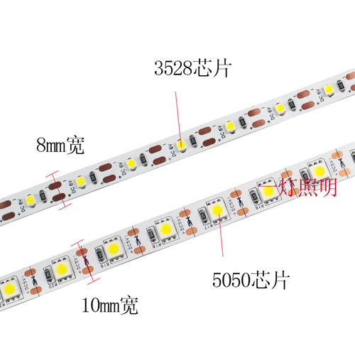 DC3V 3.7V 5V 6V灯带 LED贴片灯带5mm 8mm  DIY产品模型灯条 - 图1