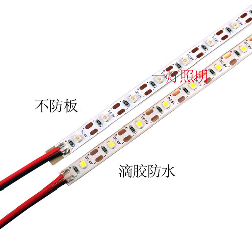 DC3V 3.7V 5V 6V灯带 LED贴片灯带5mm 8mm  DIY产品模型灯条 - 图0