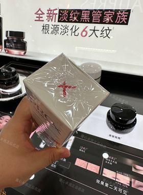 Olay玉兰油博研诗肌源活颜防晒乳
