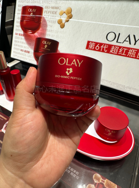 olay玉兰油6代超红瓶紧致淡纹