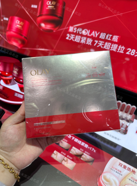 【重磅新品】OLAY玉兰油超红瓶5分钟面膜超抗老修护紧致保湿舒缓