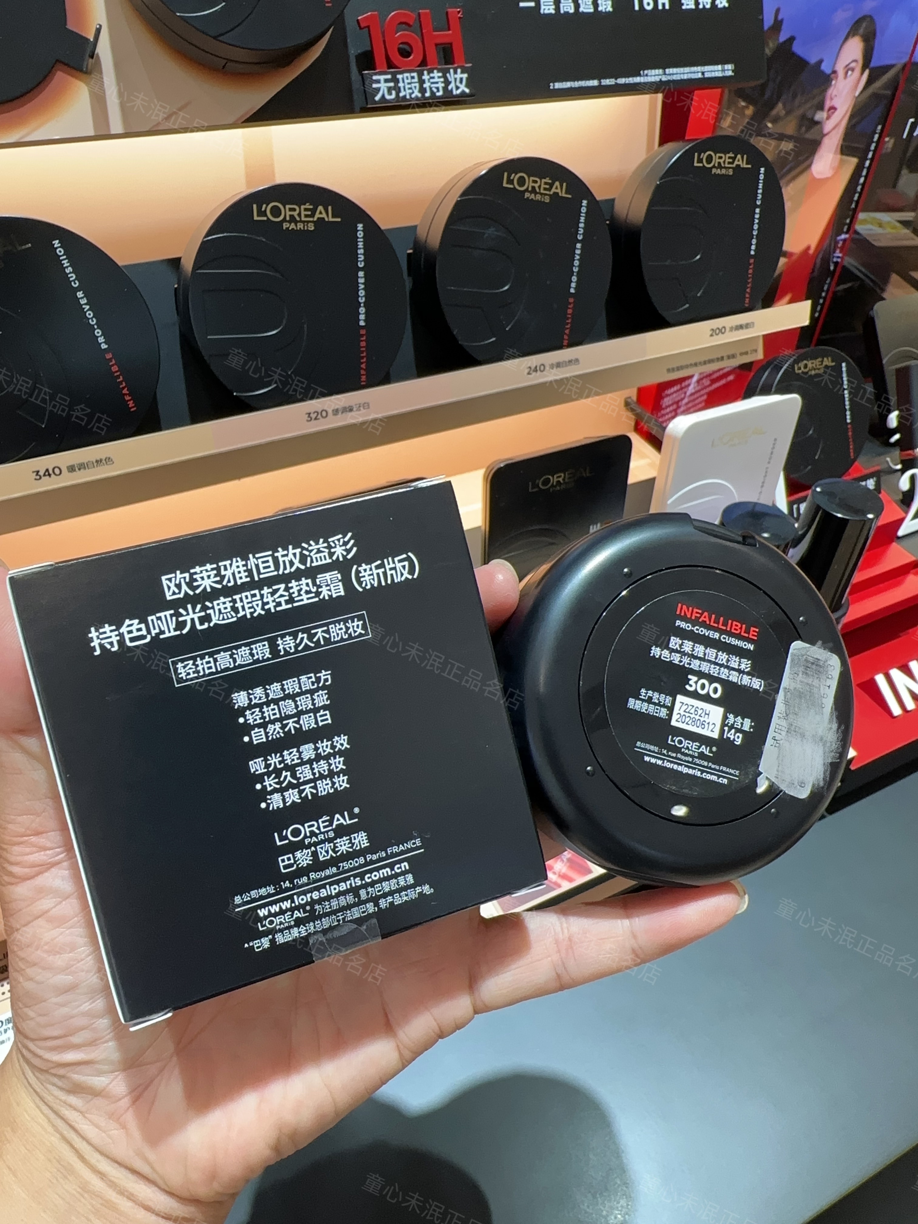 新版欧莱雅黑胖子气垫bb霜油皮亲妈遮瑕控油持久不脱妆哑光黑金,淘宝优惠券,粉丝福利购,淘宝优惠卷