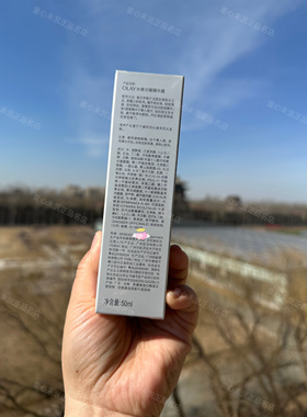 第五代OLAY玉兰油水光小白瓶
