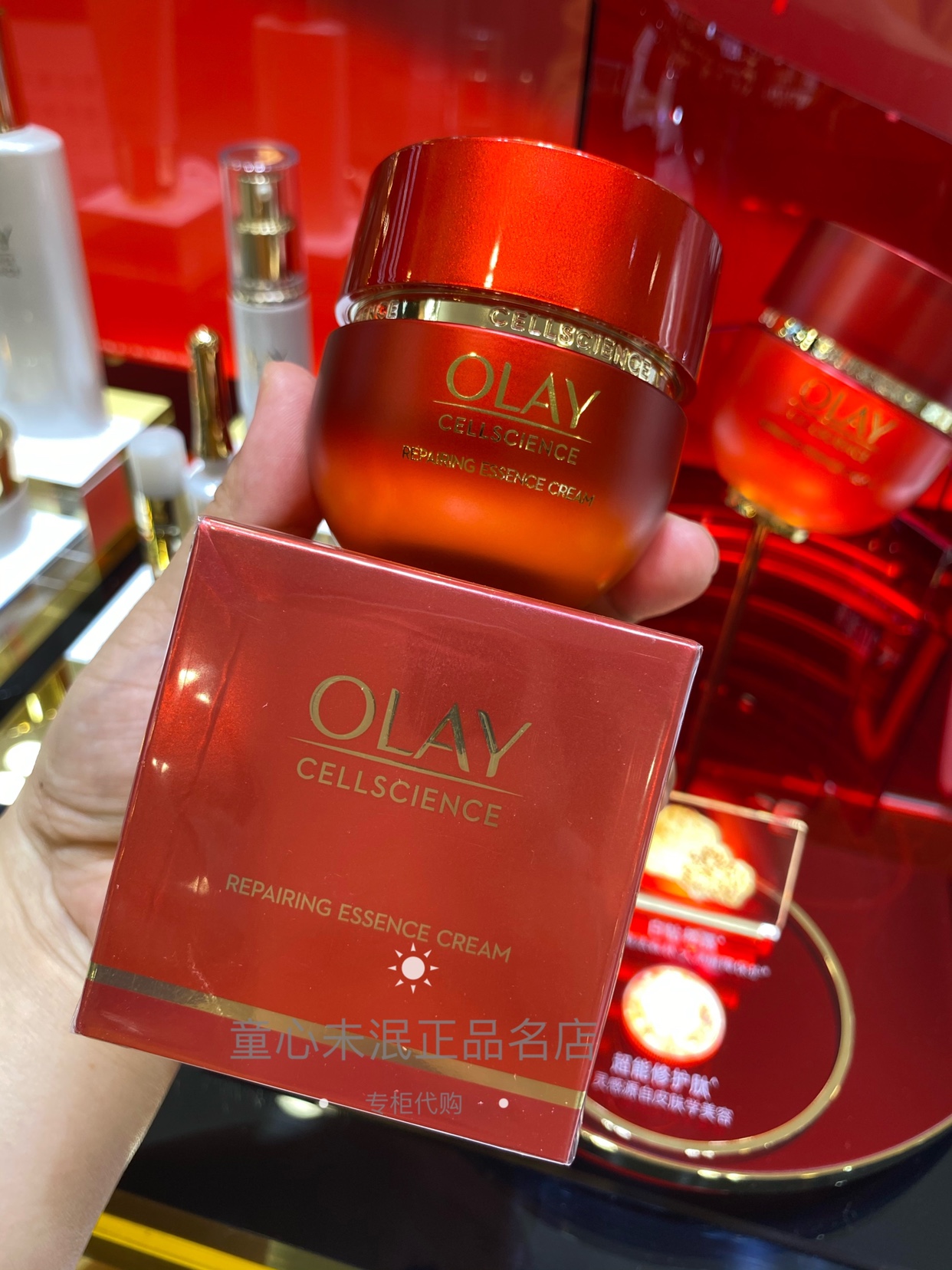 专柜OLAY超红瓶玉兰油信号肽塑颜臻粹精华乳霜50g紧致抗老面霜 - 图1