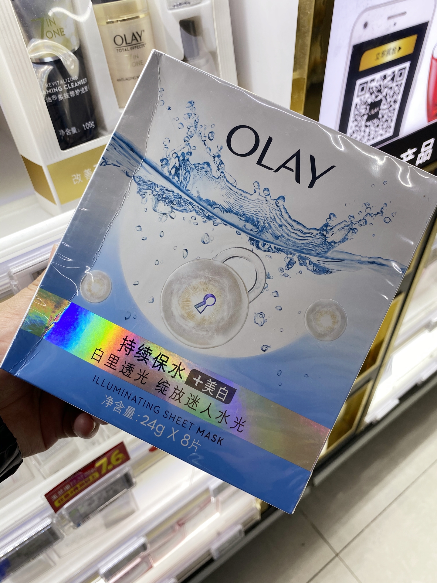 超值面膜！专柜正品olay玉兰油小白瓶抗糖大红瓶黄金焕采皙白补水