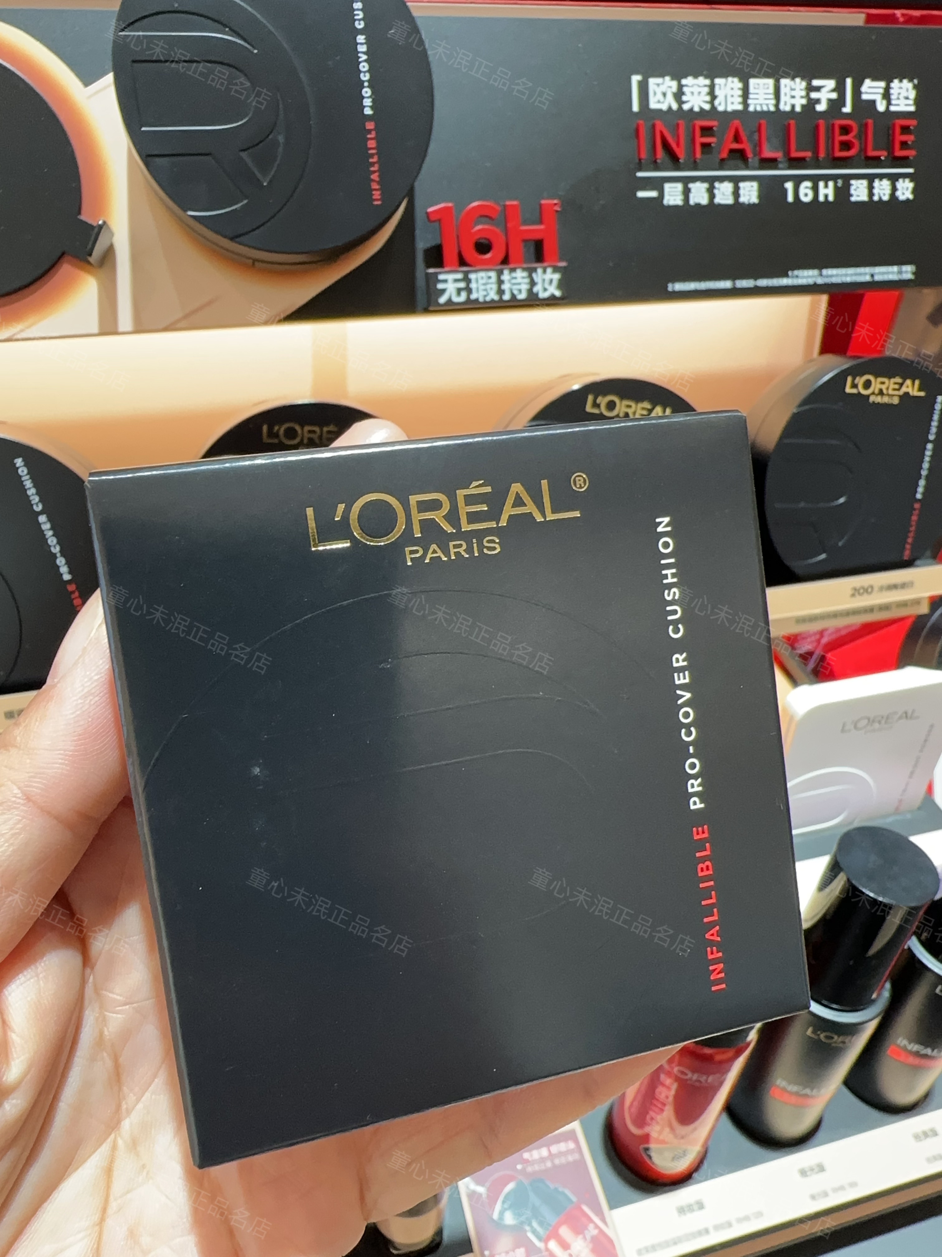 新版欧莱雅黑胖子气垫bb霜油皮亲妈遮瑕控油持久不脱妆哑光黑金,淘宝优惠券,粉丝福利购,淘宝优惠卷