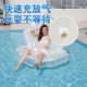 Pearl shell floating bed swimming ring