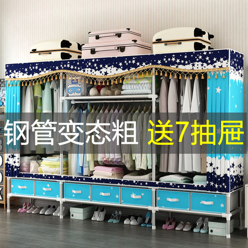 25mm超大号全钢架简易布衣柜钢管加粗加固加厚组装挂衣柜家用卧室 - 图2